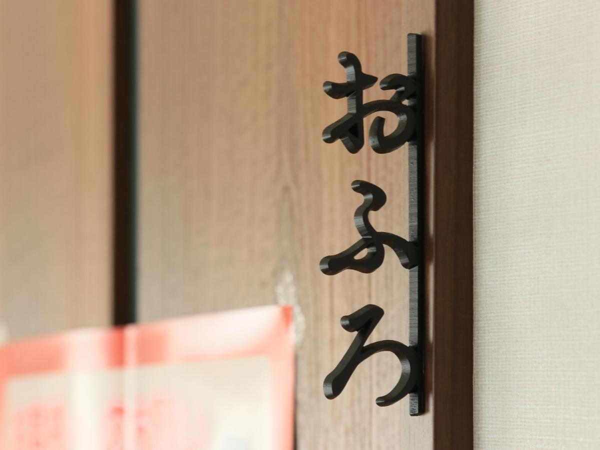 פוג'י Fuji-Shi Business Hotel Furuiya Ryokan מראה חיצוני תמונה